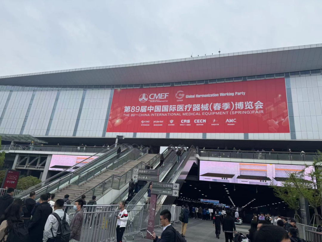 光泰医疗产品亮相2024CMEF，展示创新慢病管理解决方案